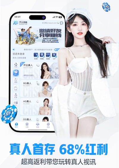 开云官网 乒乓球台的球台底线