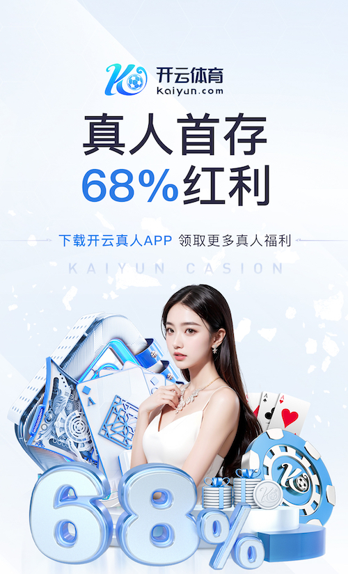 开云体育 义乌有乒乓球台的地方
